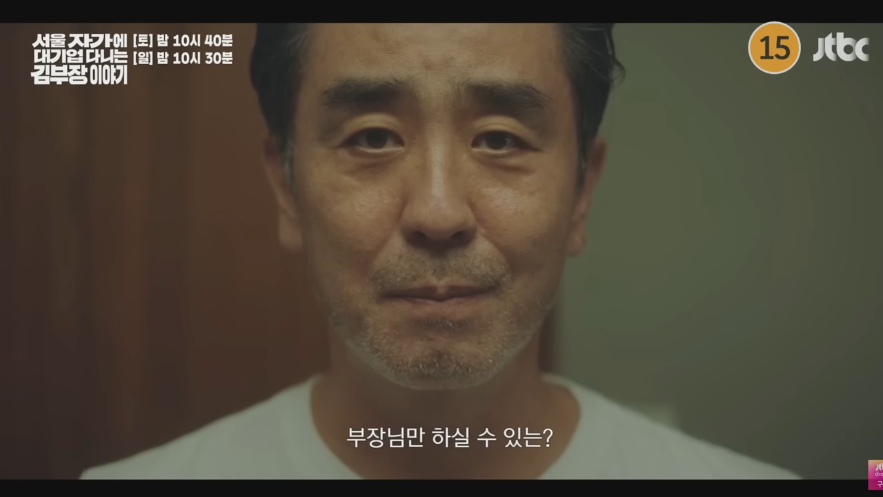 김부장 이미지 예시