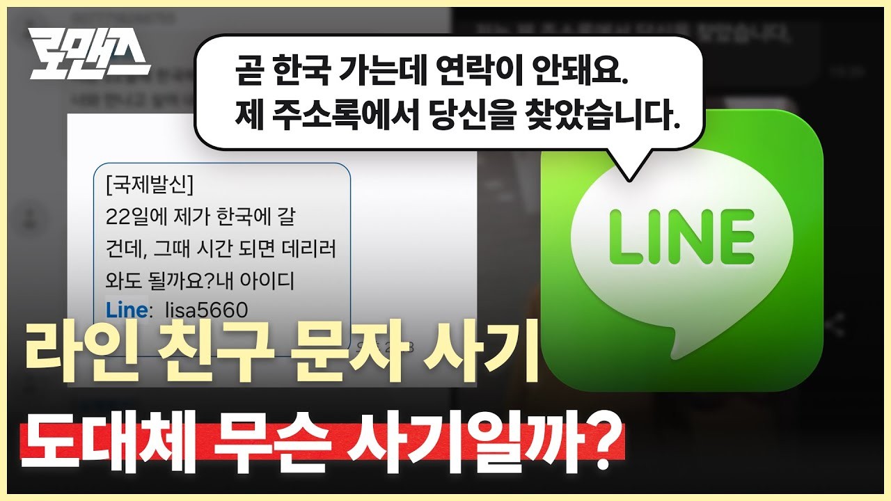 사진 중심 사기