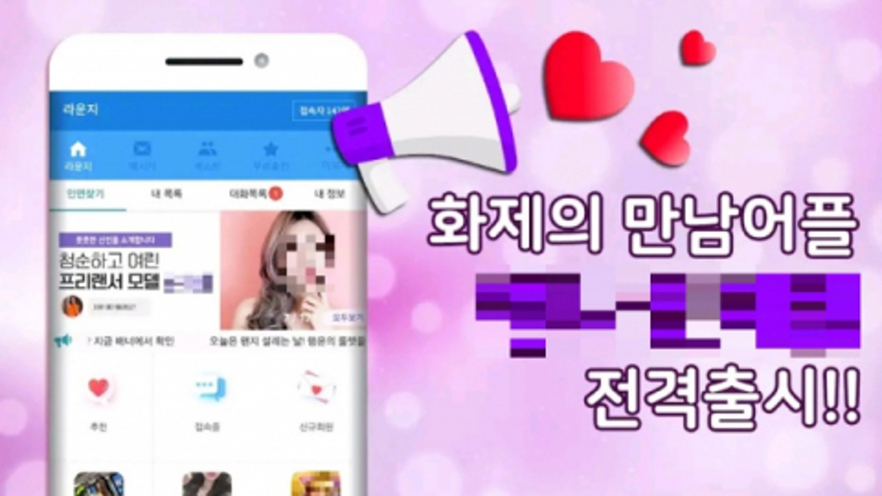 사진 중심 서비스