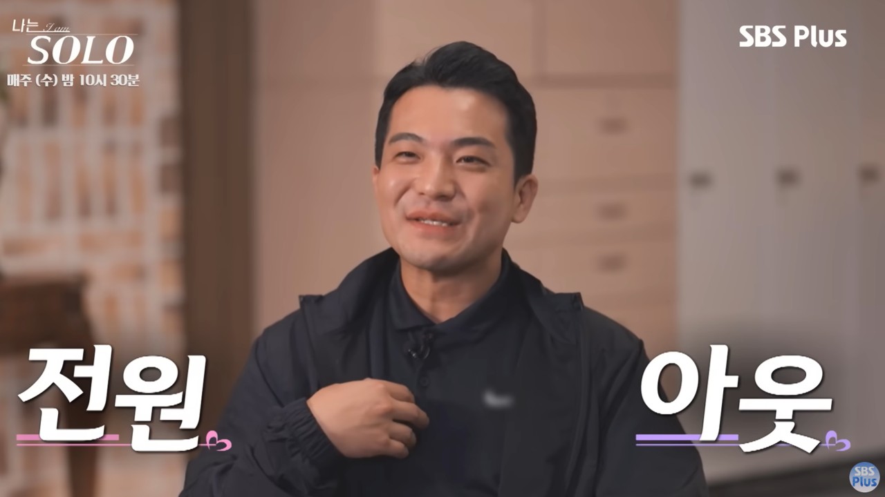 샤넬백 하나로 연애 기준이 충돌하는 순간