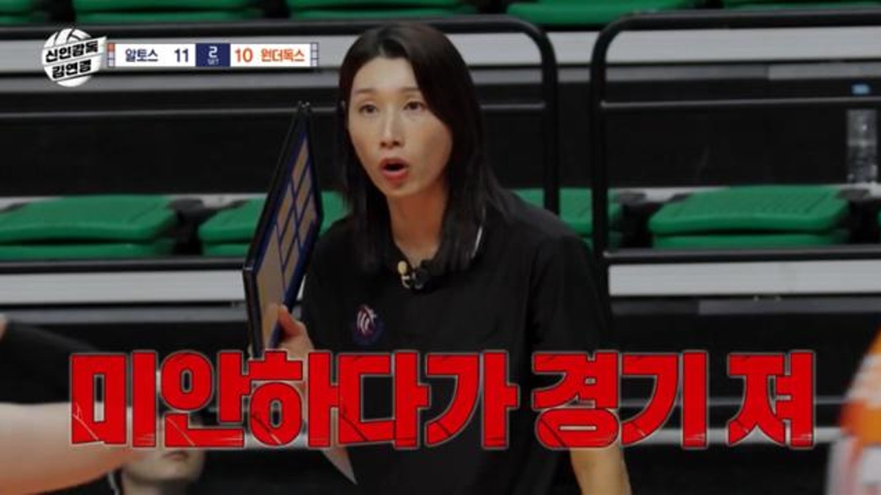 김연경 어록