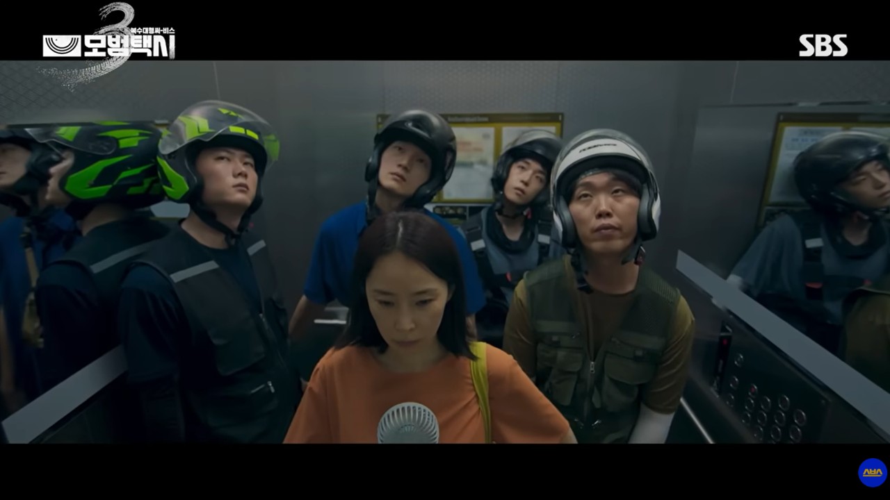 모범택시3 휴대폰 사기 에피소드는 실제로 가능한 수법일까?