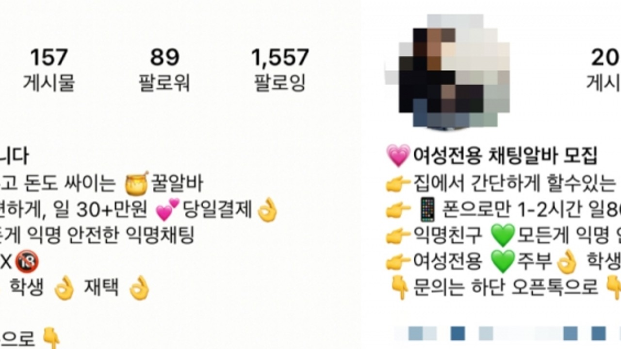 자극적인 랜덤채팅